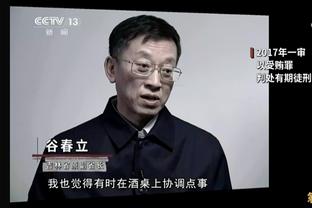 贴切吗？王大雷：球迷像家长我们像孩子，孩子犯错总归是亲生的