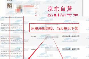 开云官网入口网址是多少截图4